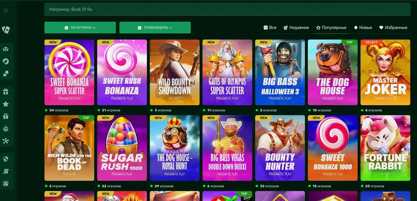 игровые слоты в Вулкан Делюкс казино фон